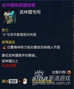 剑灵最新装备与自然美景之旅,内心的平和宁静探寻