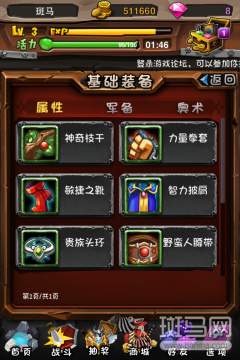 时代烙印,2013最新网络游戏盘点