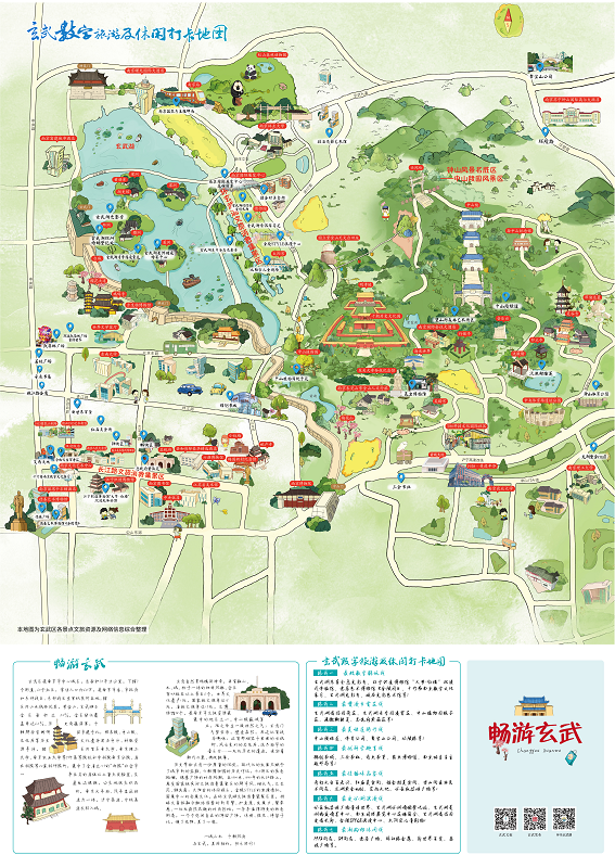 北京旅游地图最新探索,古都绝佳指南