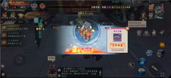 一剑飞仙最新技能学习与实践步骤指南攻略