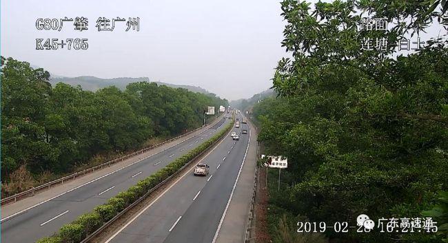 广清高速实时路况更新,最新路况信息🚗