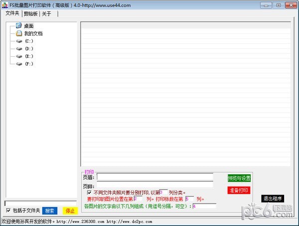 QTP最新版本的深度解析与论述