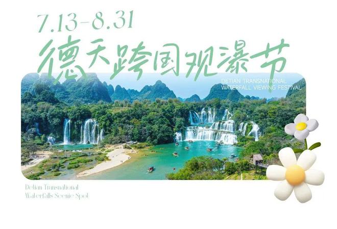 厦门科三后溪之旅,温馨日常故事的新视角