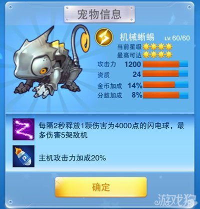 全民飞机大战最新宠物揭秘,小巷中的隐藏宝藏