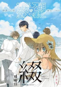 缚中宠最新章节连载进展探索