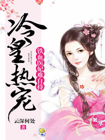 缚中宠最新章节连载进展探索