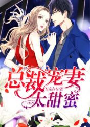 缚中宠最新章节连载进展探索