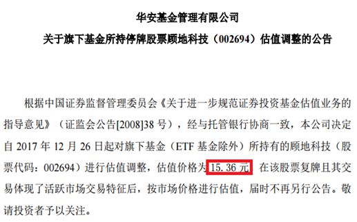 顾地科技公司最新公告，战略方向调整与未来重要更新展望