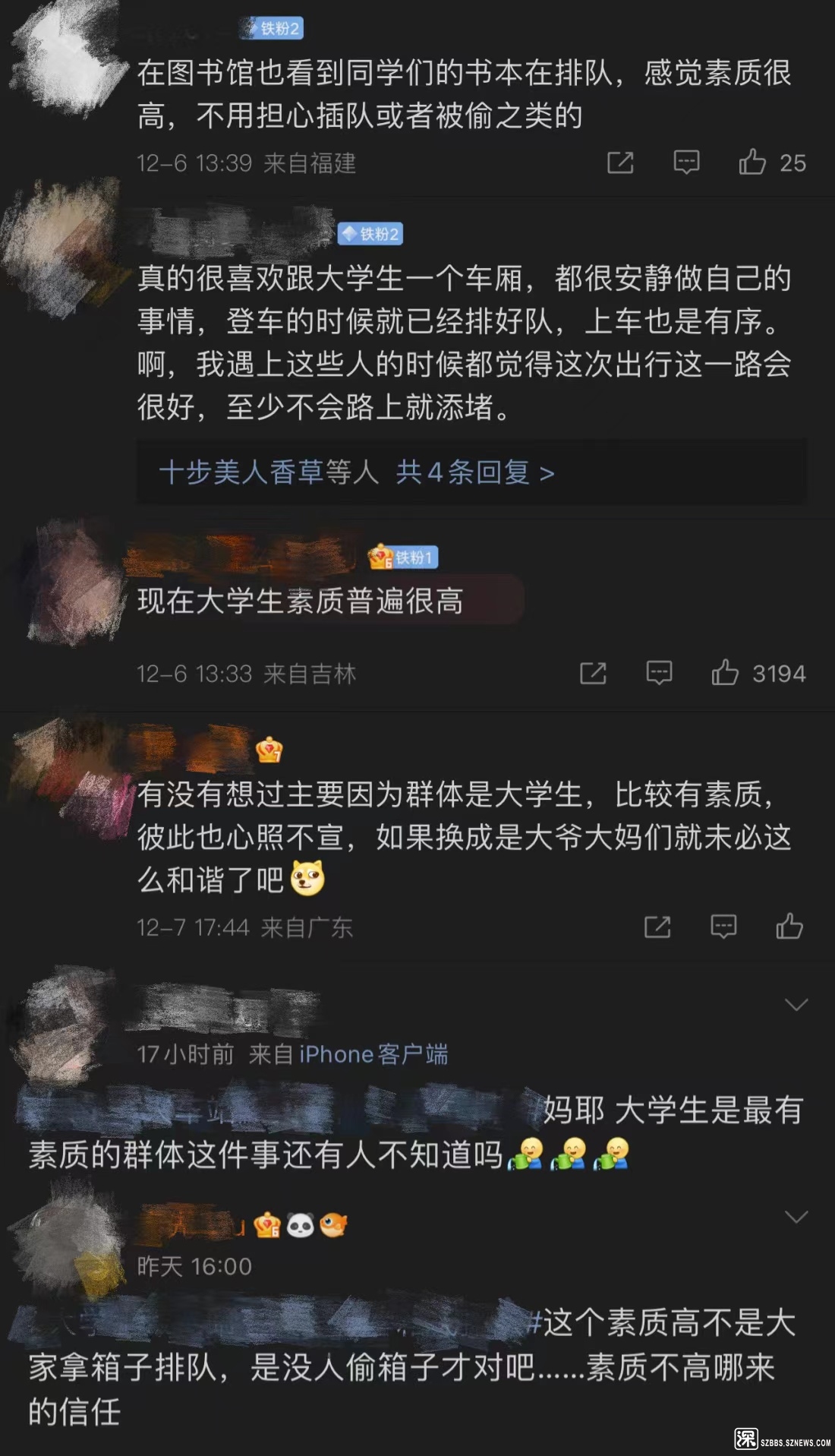 狼群悦悦双打最新视频,理性观察与个人立场的探讨