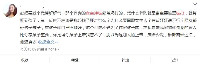 狼群悦悦双打最新视频,理性观察与个人立场的探讨