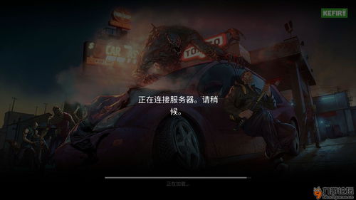 地上终末之日最新版,生存探索的新篇章开启!