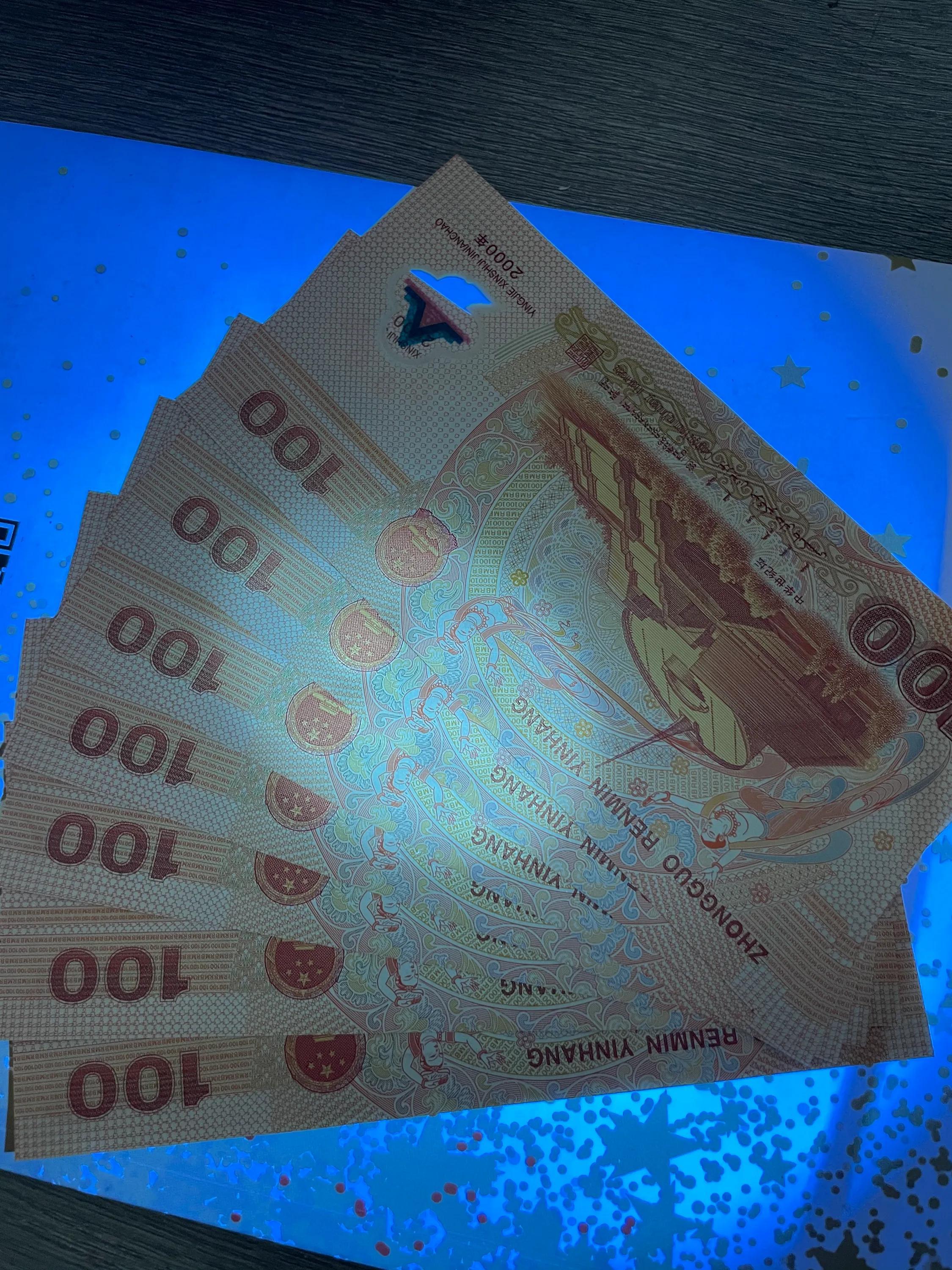 揭秘,2000年龙钞最新价格及藏品价值分析📣