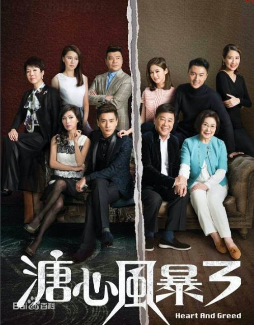 最新港剧探秘,一场温馨有趣的寻剧之旅