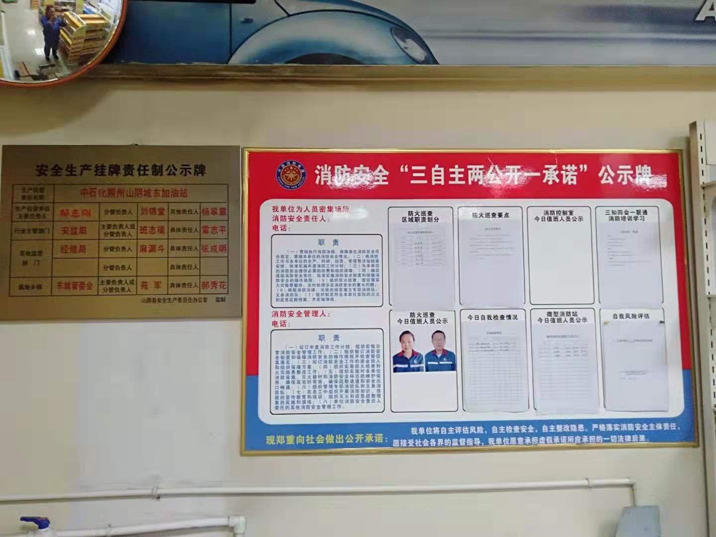 朔州组织部最新公示信息发布