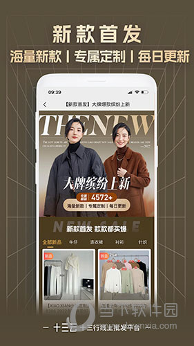 简约最新版本,时尚潮流一览无余!