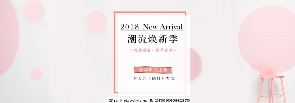 简约最新版本,时尚潮流一览无余!