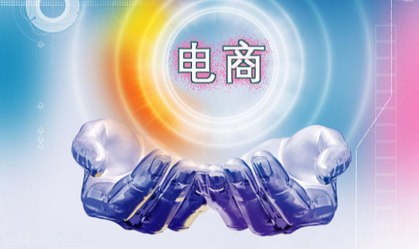 北美电商平台最新排名揭晓,最新排名概览