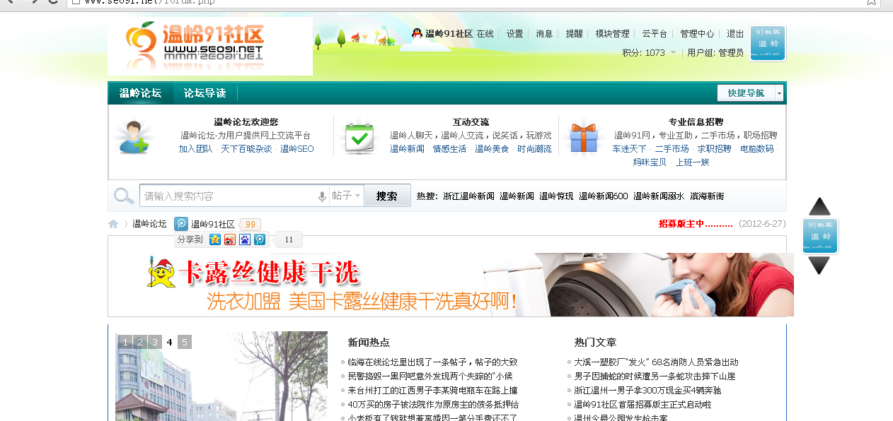 关于涉黄网站91最新网站的探讨与观点阐述