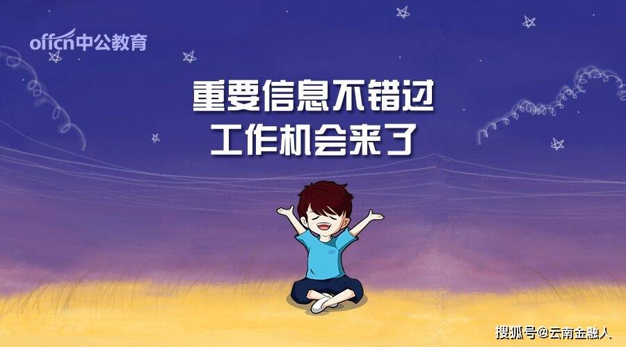 福鼎市最新招聘,友情与工作交织的奇遇