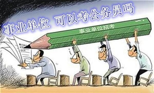 福鼎市最新招聘,友情与工作交织的奇遇