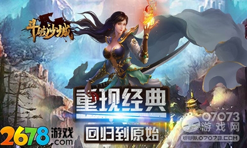 最新最好玩的网页游戏汇总