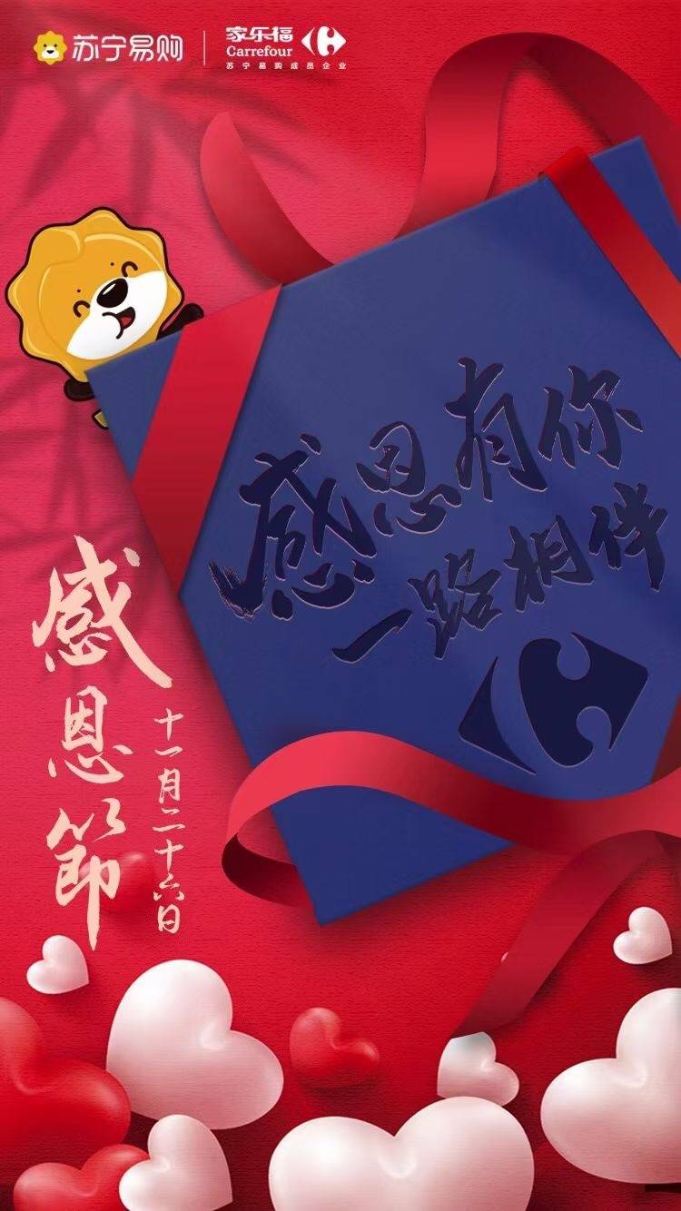 最新招聘司机东营今天,最新招聘司机东营今天,一路同行的温情故事