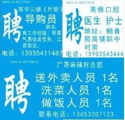 沈阳电工招聘最新信息,沈阳电工招聘最新信息概览