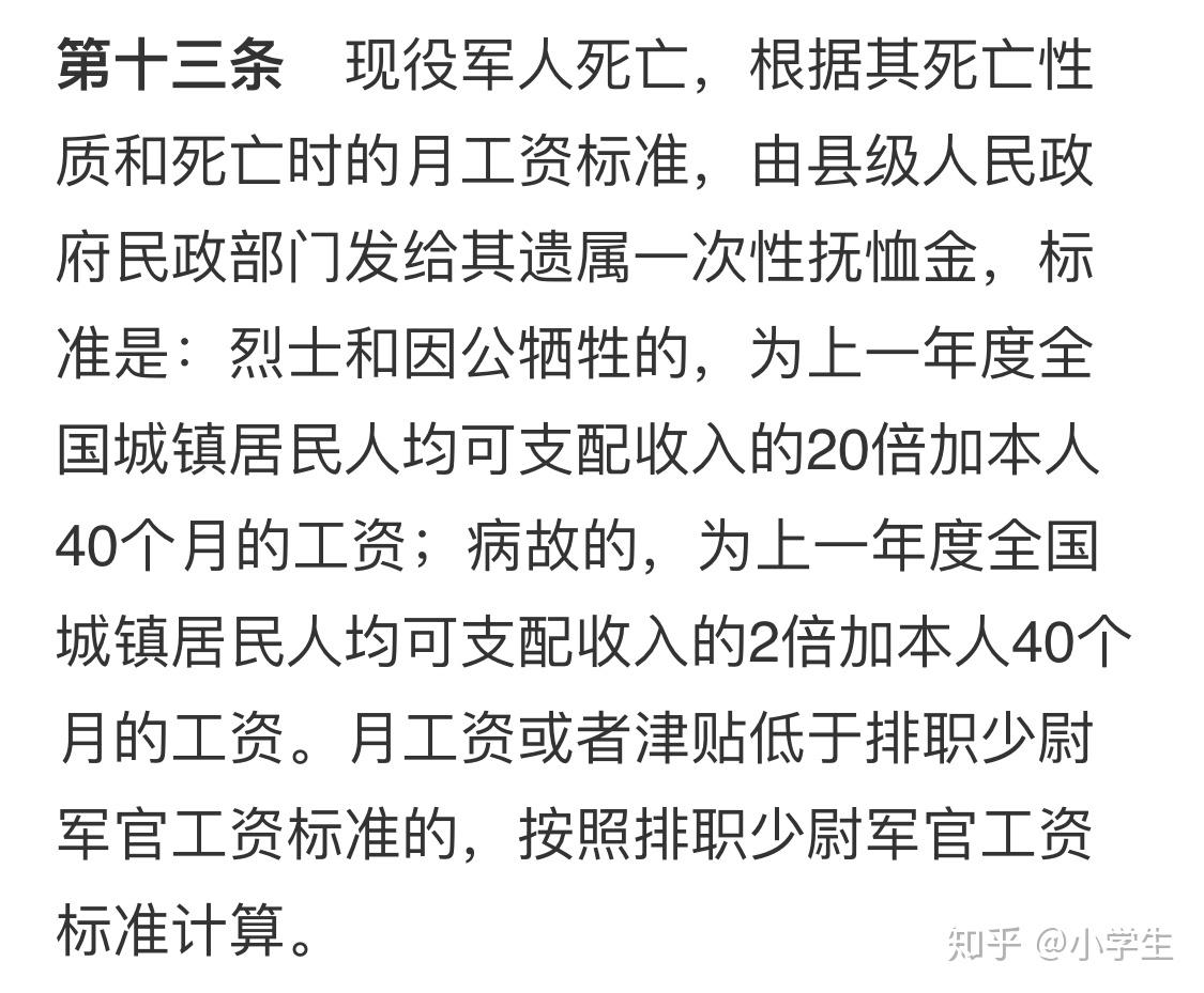 单位抚恤金最新规定与小巷特色小店探秘的双重探索