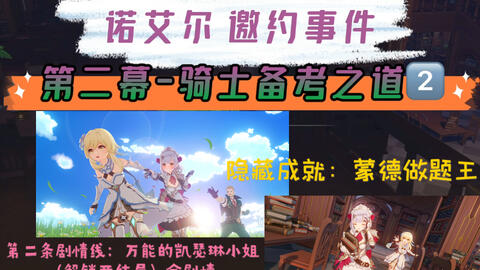 最新中学生守则与小巷独特宝藏,隐藏特色小店的探索