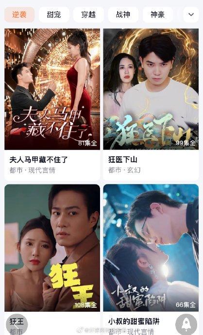 最新港剧观看攻略,超全指南,追剧无忧!