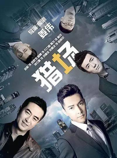 最新港剧观看攻略,超全指南,追剧无忧!