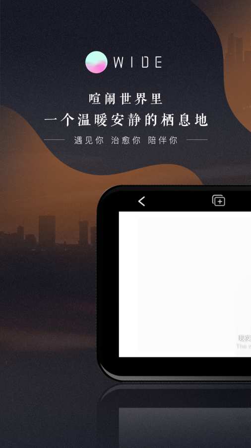 Wiboxls最新版下载3.2,数字世界中的温馨日常体验