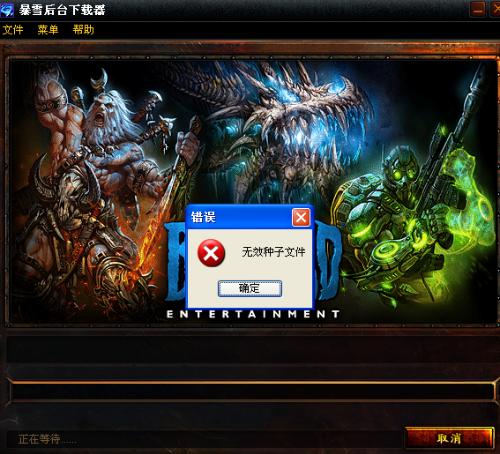 魔兽世界最新补丁下载,科技巨献,开启魔兽新世界体验