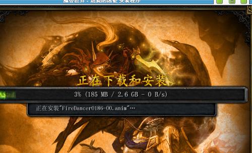 魔兽世界最新补丁下载,科技巨献,开启魔兽新世界体验