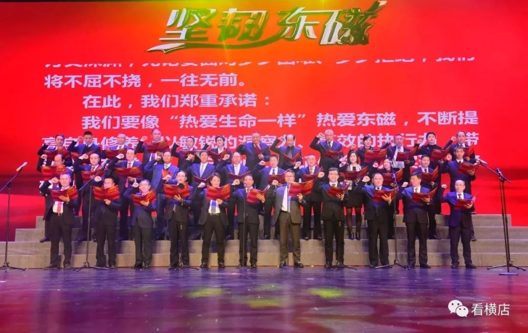 横店东磁最新传闻,心灵与自然的奇妙交汇