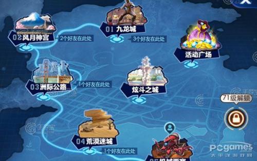 天天炫斗最新职业,变化、自信与成就感的探索之旅