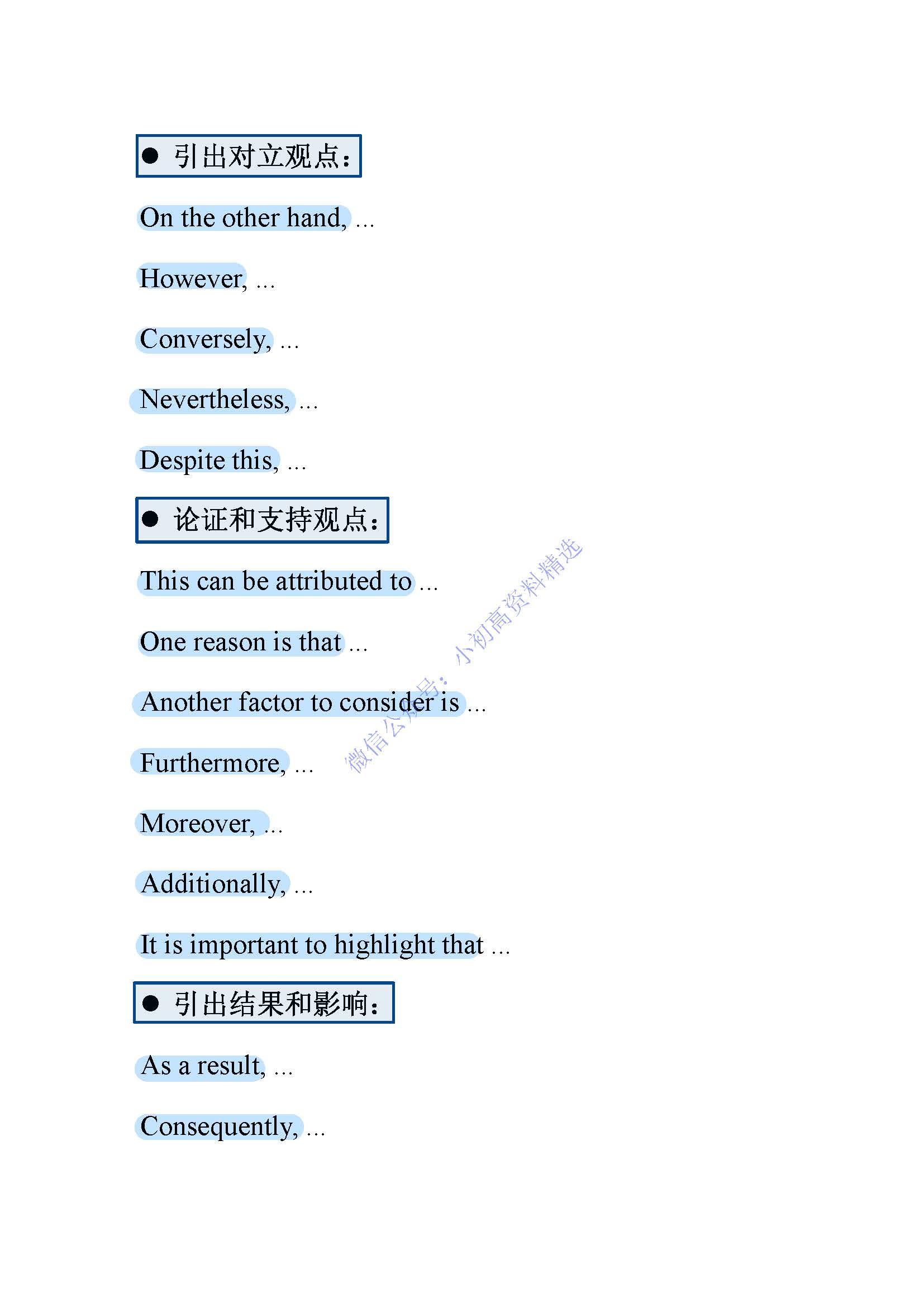 🌟揭秘2024最新经济热点，洞悉未来发展趋势！🌟