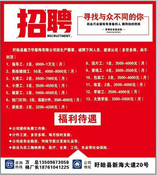 掇刀最新招聘信息,变化中的机遇,学习铸就自信之路