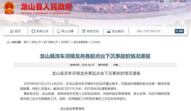 宜阳县最新新闻,宜阳县最新新闻获取与阅读步骤指南(初学者/进阶用户适用)