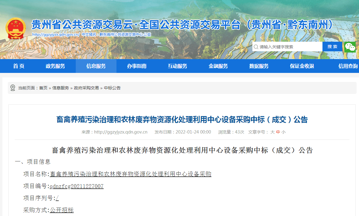 宜阳县最新新闻,宜阳县最新新闻获取与阅读步骤指南(初学者/进阶用户适用)