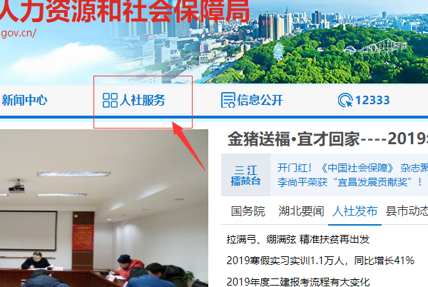 宜昌公司最新招聘信息及获取步骤指南