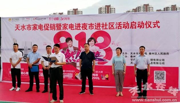 中佳易购最新动态更新,最新消息一览