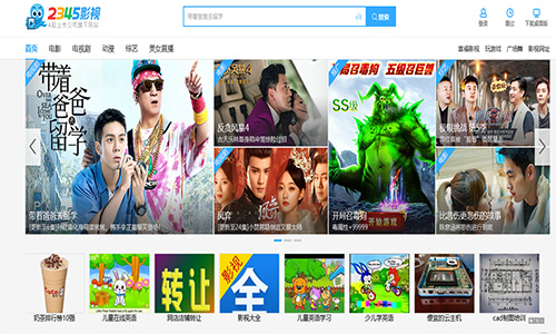 2345影视大全,热门影视一网打尽,最新最好看大片全收录