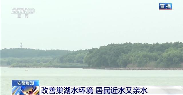 巢湖柘皋最新发展与进步新闻速递