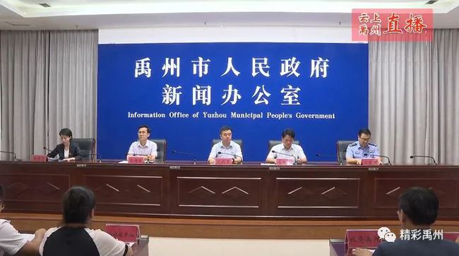 禹州市最新新闻论述概览