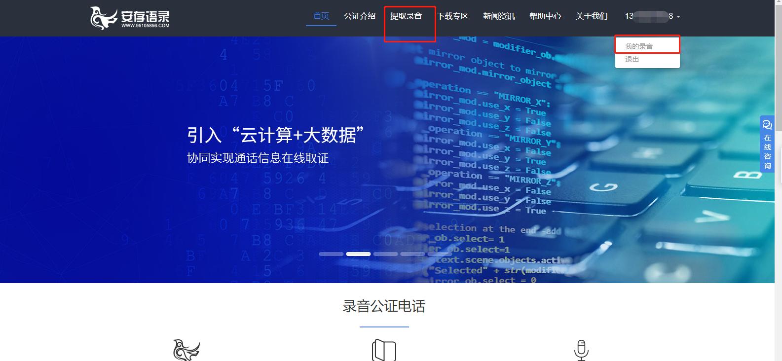 阿里旺旺最新买家版本，科技与生活无缝融合的首选工具