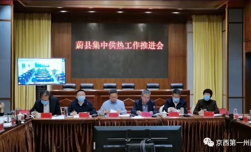 蔚县电厂最新消息重磅更新！