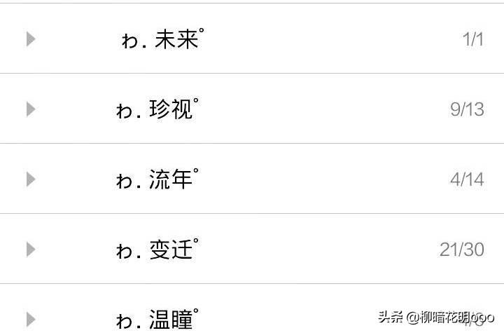 简单分组2013最新版，自然美景的心灵之旅