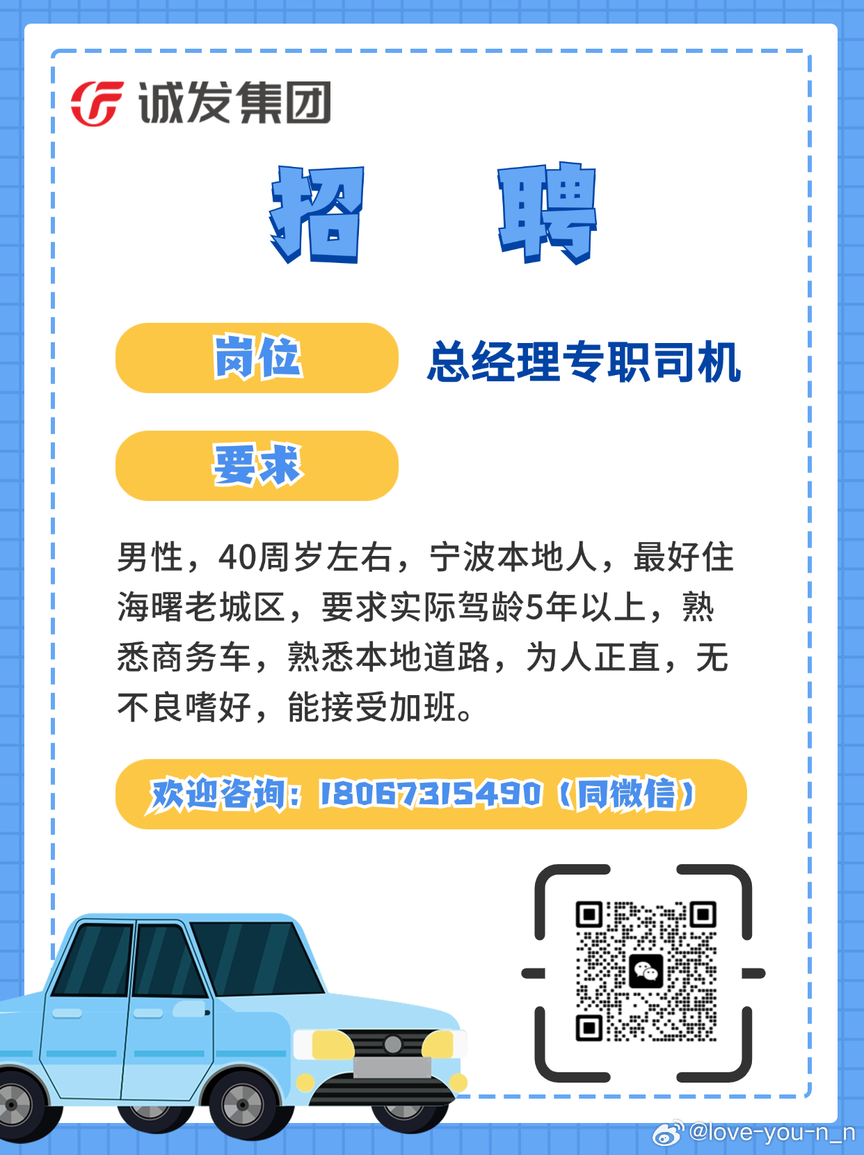 石岩司机最新招聘，探寻小巷中的独特风味职位