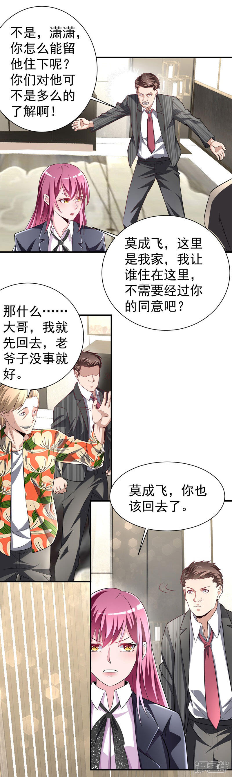 极品透视王峰最新观点论述,透视能力的极致展现